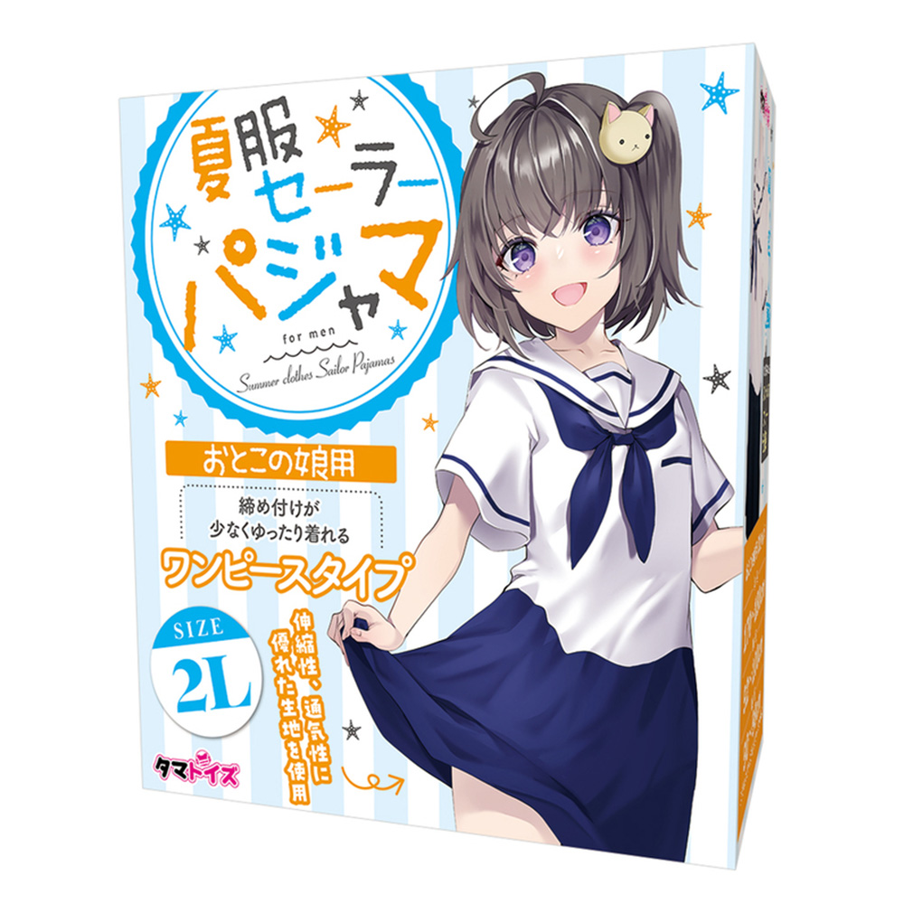 夏服セーラーパジャマ　おとこの娘用